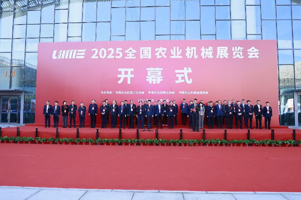 奮戰(zhàn)開(kāi)新局--國(guó)機(jī)聯(lián)創(chuàng)助力2025全國(guó)農(nóng)業(yè)機(jī)械展覽會(huì)圓滿(mǎn)舉辦